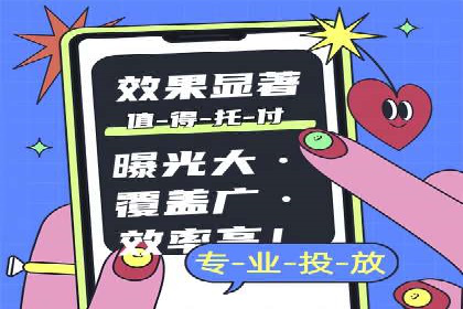 信息流开户实操案例：一看就懂